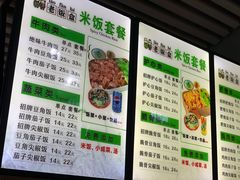 菜单-贾丽老饭盒(奥莱店)