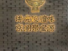 -开饭群岛