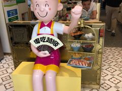 -华辉拉肠(宝华店)