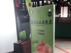 -客语客家菜(琶洲保利店)