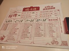-侯师傅热炒店(印象城店)