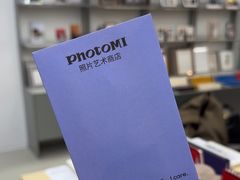 -方快-照相馆(丁香国际店)