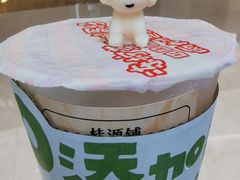 -桂桂茶(恒基名人店)