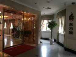 -海茱雅科技健康美容