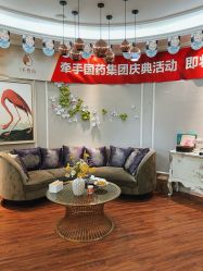 点击看大图 -MISSJANE简夫人美容定制中心