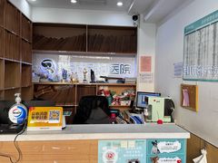 -瑞派天使宠物医院·神经外科·骨科·核磁(洛川中路店)