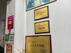 -三百碗宝应长鱼面(板仓街店)