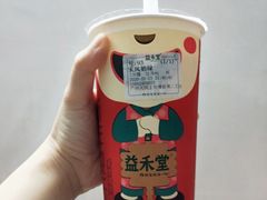 -益禾堂·黑糖珍珠奶茶(上社横街店)
