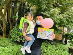 -吉的堡幼儿园(资阳恒大园)