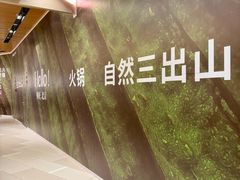 -北京安贞环宇荟