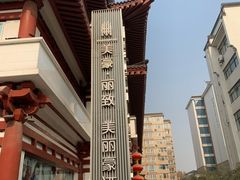 -美丽豪酒店(西安钟鼓楼回民街店)
