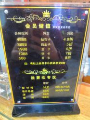 -发界studio日系沙龙