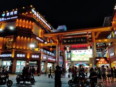 -解放路步行街                