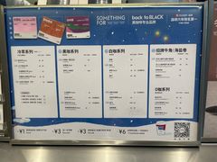 -Something For(中洲湾店)