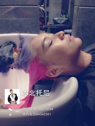 iphone_upload_pic-木北造型