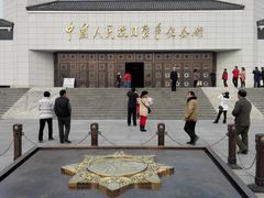 -中国人民抗日战争纪念馆