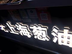 -云南路美食街