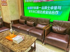 -好大夫口腔(广州店)