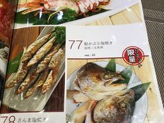 -耕海日本料理(万达华府店)