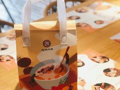 -炖物24章·顺时轻养茶(杭州大厦店)