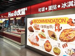 -南京时尚莱迪购物广场(正洪街店)