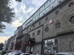 -山西会馆·晋菜·晋商宴·牌匾博物馆(胜利东街店)