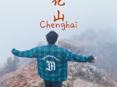 -汕头莲花山度假村温泉