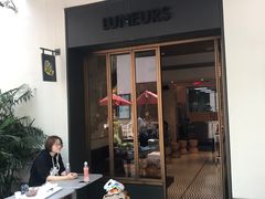 门面-Luneurs(幸福里店)
