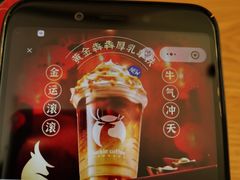 -瑞幸咖啡(惠州港惠新天地店)