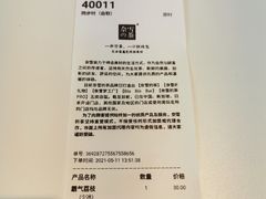 -奈雪的茶(东原悦荟店)