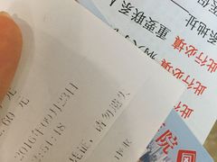 -复旦大学附属华山医院(总院)
