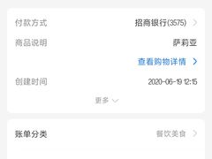 -萨莉亚意式餐厅(特力时尚汇店)