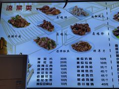 -陈记肥肠面馆