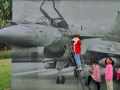-成飞公园