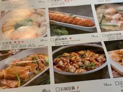 -金牌外婆家(苏州中心店)