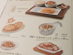 -翠华餐厅(维璟印象城店)