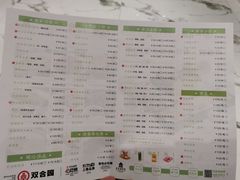 -双合园·海鲜水饺青岛菜(九水东路店)