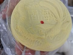 -固海糕团店