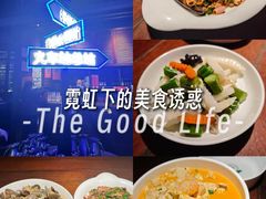 -前海沿·青岛菜(五四广场永旺店)