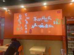 -超享乐剁椒面(合生汇店)