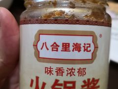 -陈记顺和牛肉火锅馆(天河北路店)