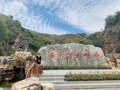 -桑干河大峡谷旅游区