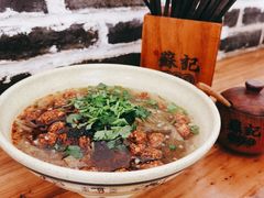 -苏记丸子汤(彭城路店)