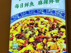 -清真·拉菲尔鱼庄·家常菜(钟楼回民街店)