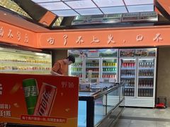 -野妹经典火锅(民治店)