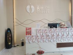 -菩羽·专业美胸·连锁养护中心