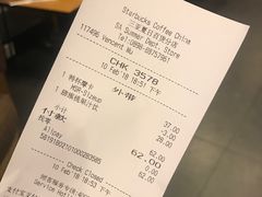 账单-星巴克(夏日百货店)