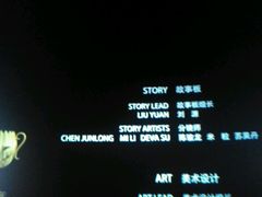 -中国科学技术馆影院