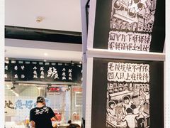 -太二酸菜鱼(正大广场店)