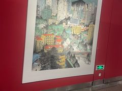 -南京书画院金陵美术馆